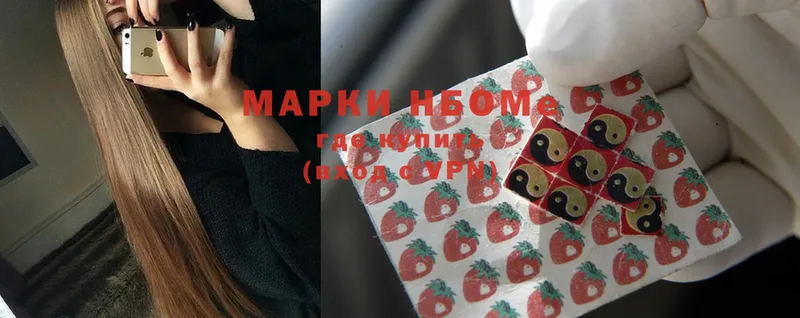 Где продают наркотики Армавир Марихуана  СОЛЬ  Мефедрон 