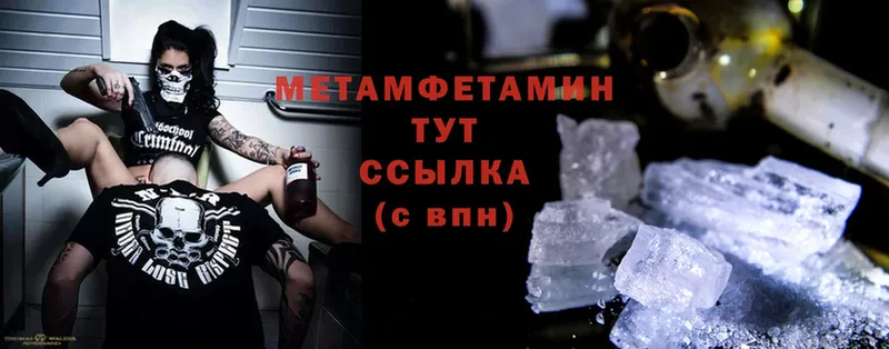 мориарти официальный сайт  хочу   Армавир  Первитин винт  гидра  